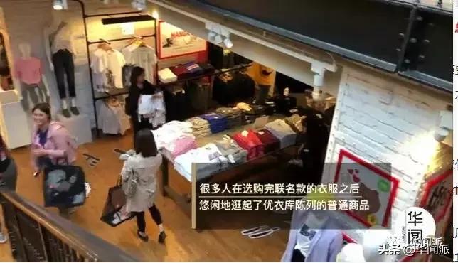 优衣库联名款遭疯抢场面,抢疯了的优衣库联名
