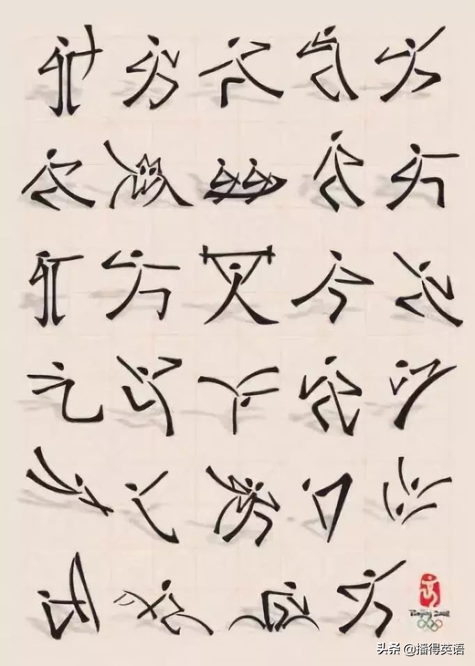 中国汉字不会消失翻译,汉字可以翻译国家语言