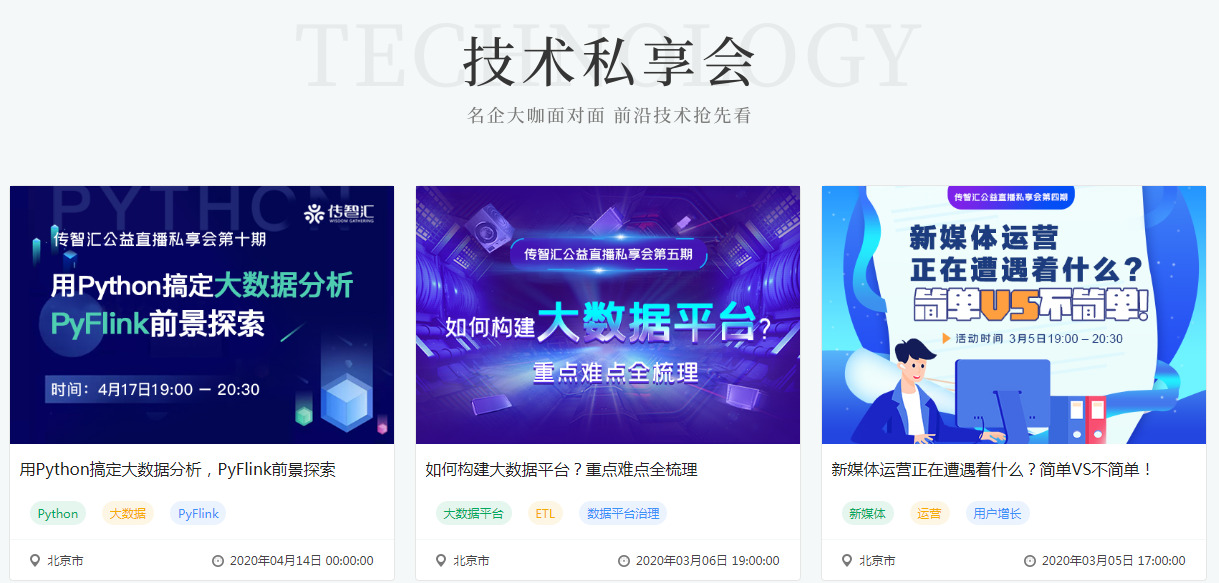 传智播客高效平台,传智播客2024最新一期