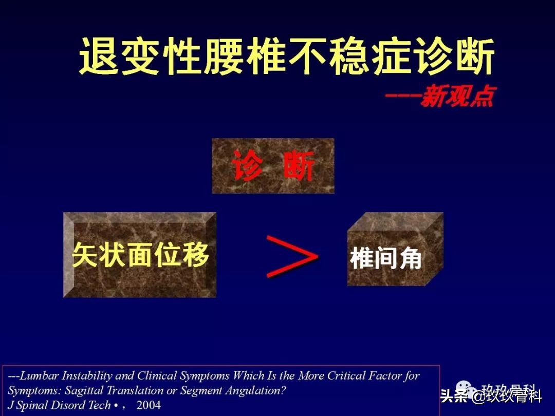 腰椎不稳最坏的结果,腰椎不稳的最佳治疗方法