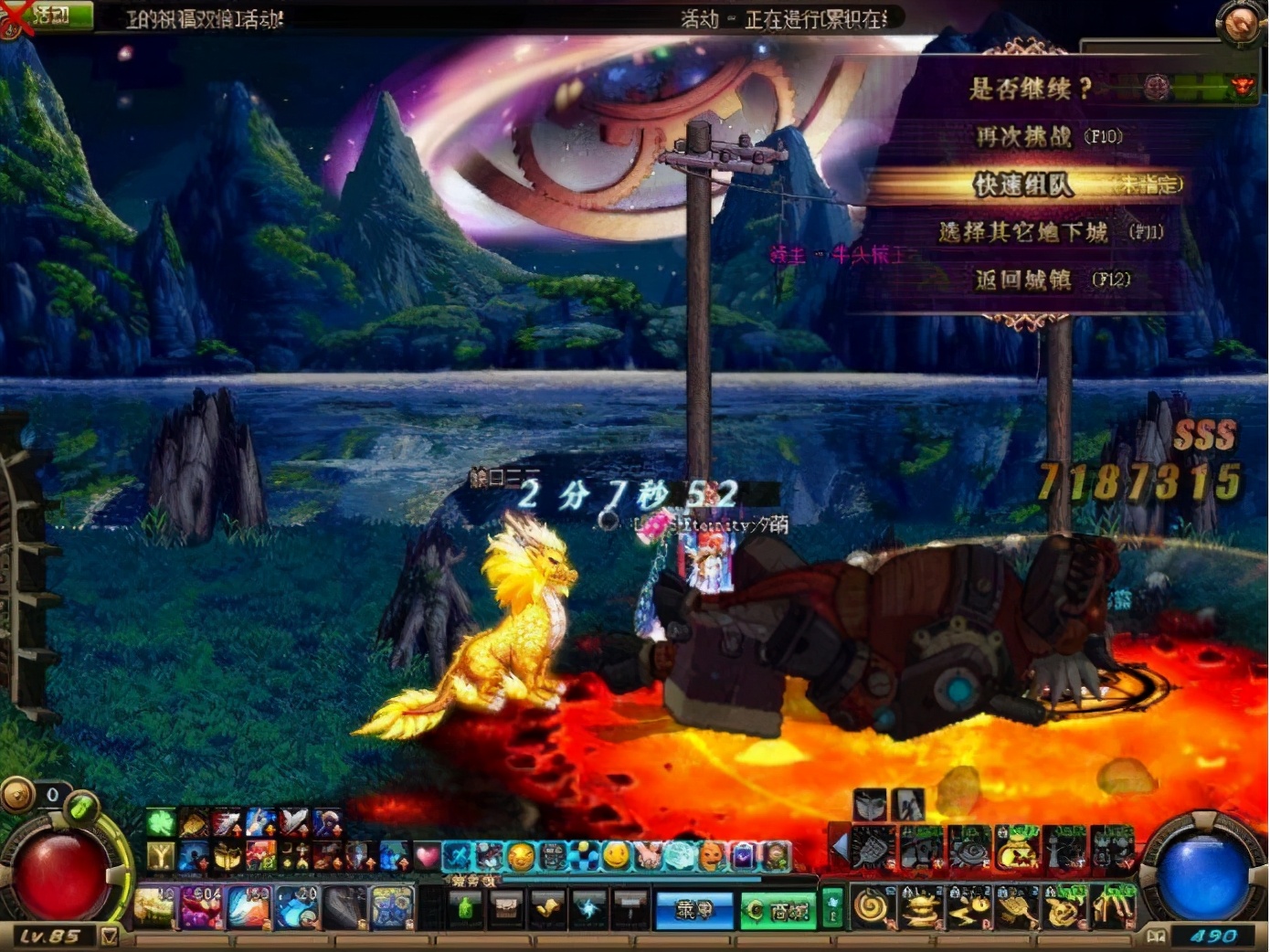 dnf国服毒王改版,dnf国服五大枪剑士