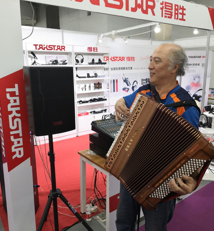 得胜音响乐器展,东北乐器展