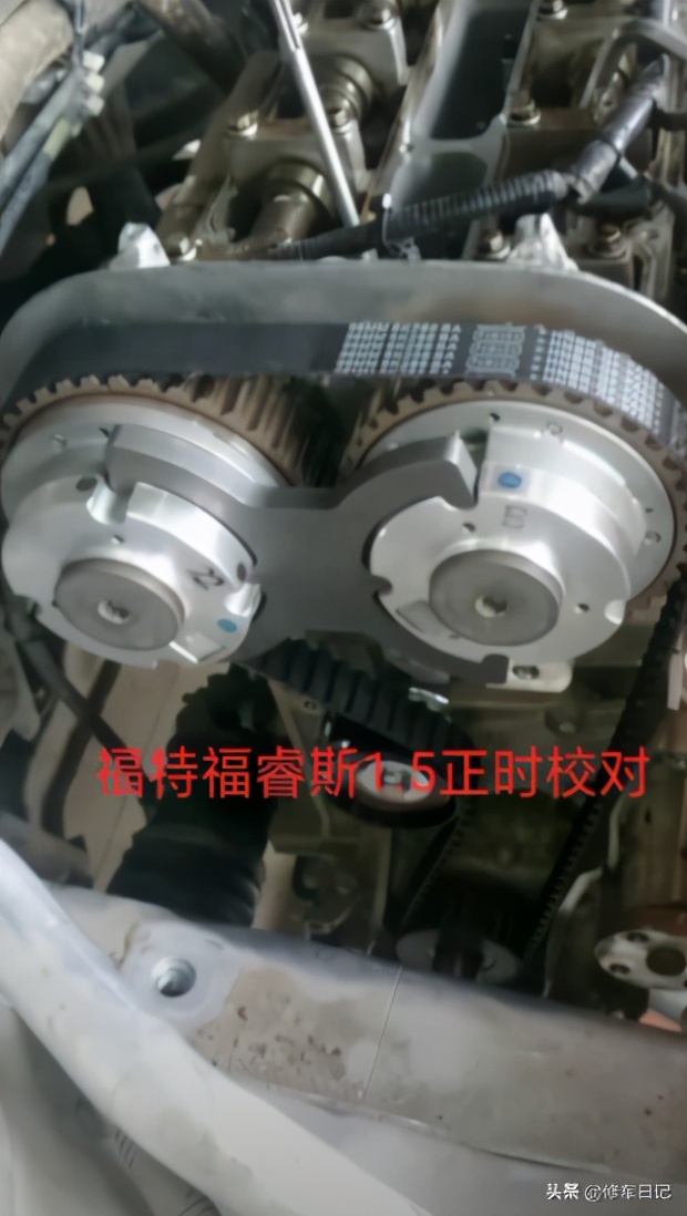 福特福睿斯1.5更换正时皮带,福睿斯1.5更换正时皮带教程