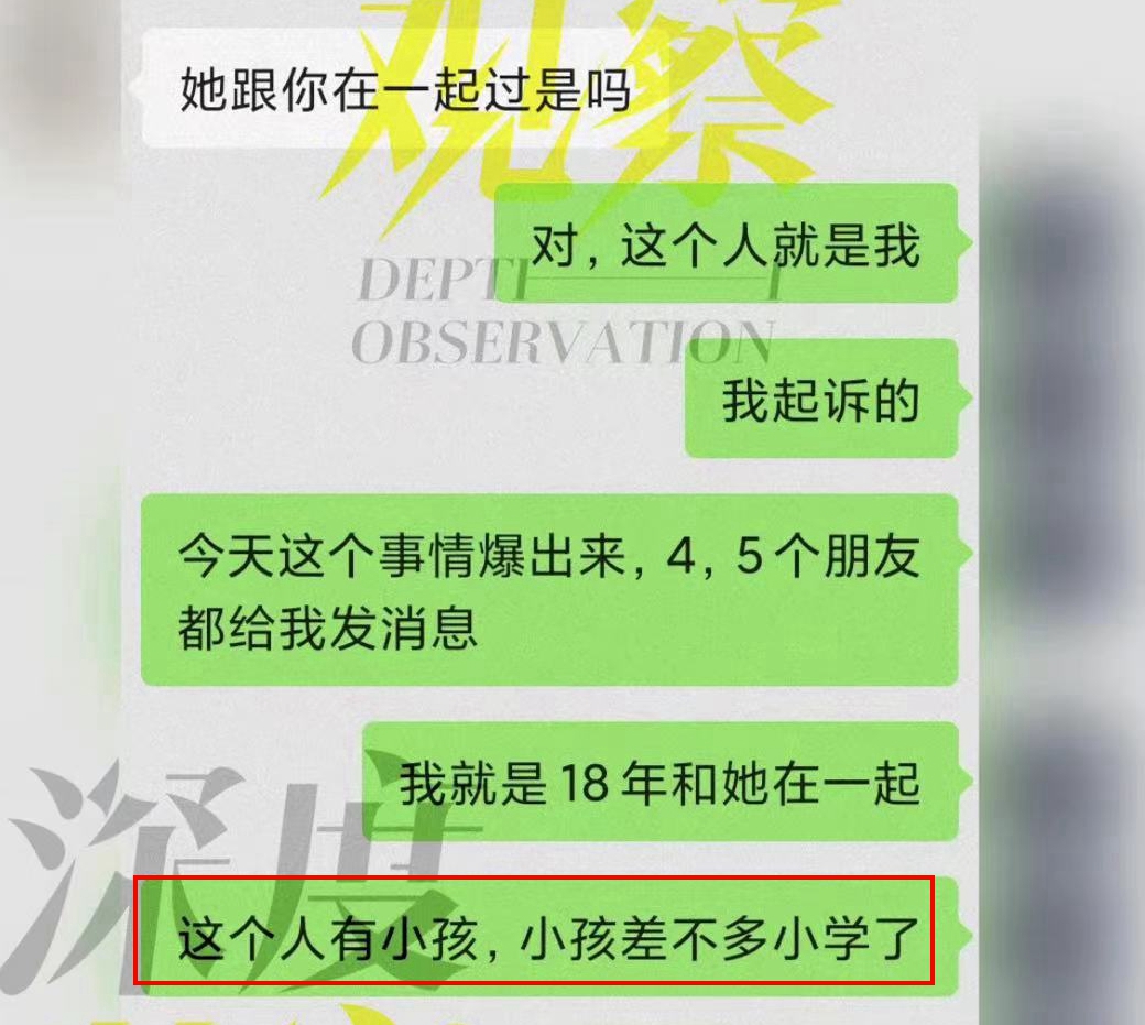 钱枫案女主向警方递交材料后,疑发声:受害者不完美也该受尊重