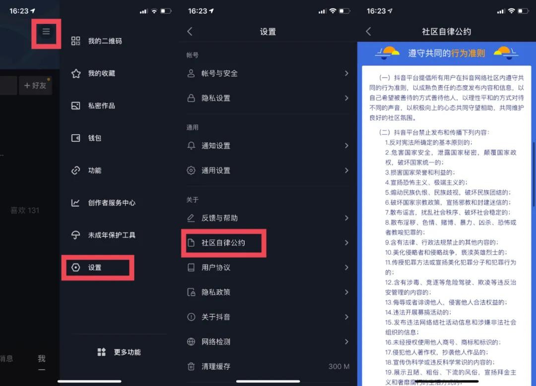 抖音账号被评级、被封号怎么办?运营常见的6个问题详解