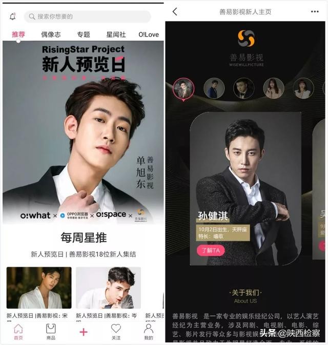 流量明星数据造假现象,流量明星数据造假有哪些