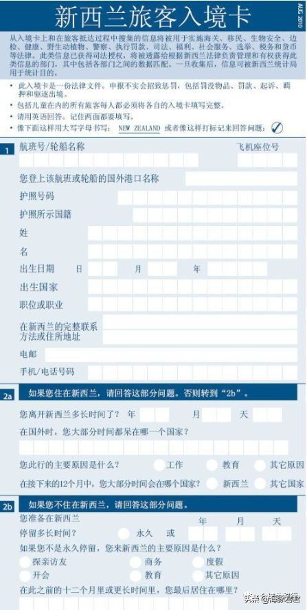 在新西兰奥克兰购物攻略,新西兰奥克兰旅游攻略最全