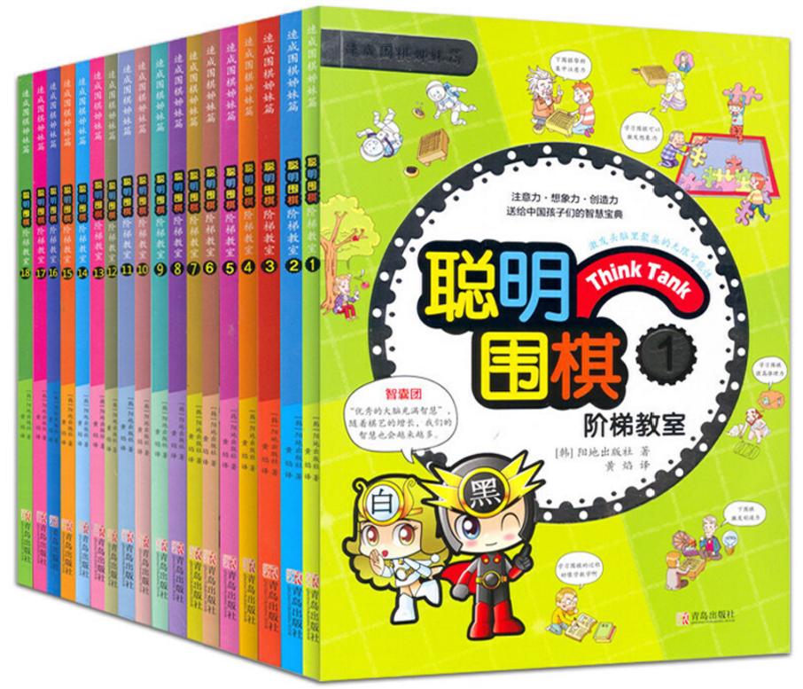 适合小学高年级看的四大名著漫画,适合小学生看的能学知识的漫画