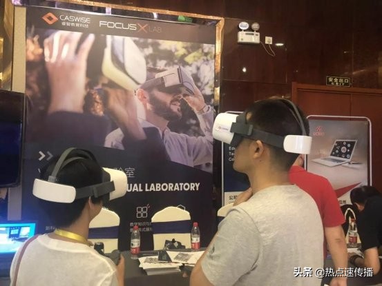 鐫挎櫤鏁欒偛鍏冩棪鏅氫細,鐫挎櫤鏁欒偛绉戞妧璧嬭兘