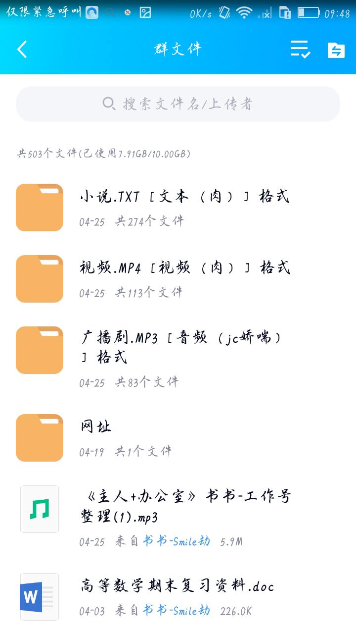 嘟嘟嘟小火车,嘟嘟嘟小火车过隧道