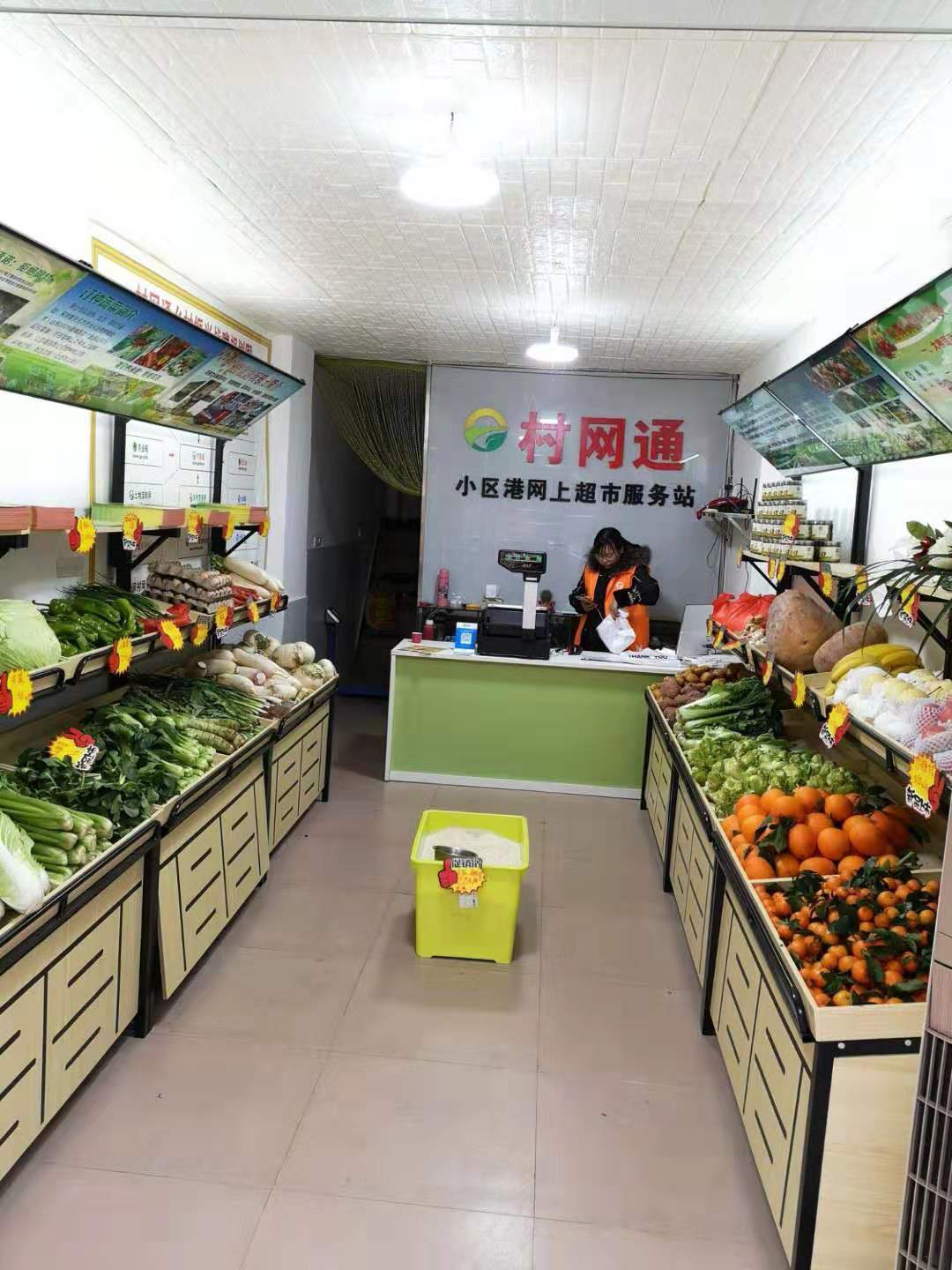 大家觉得村网通如何发展前景怎样,村网通官网