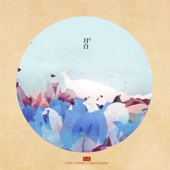 古代描写颜色的唯美词语,古语中描写颜色的词语