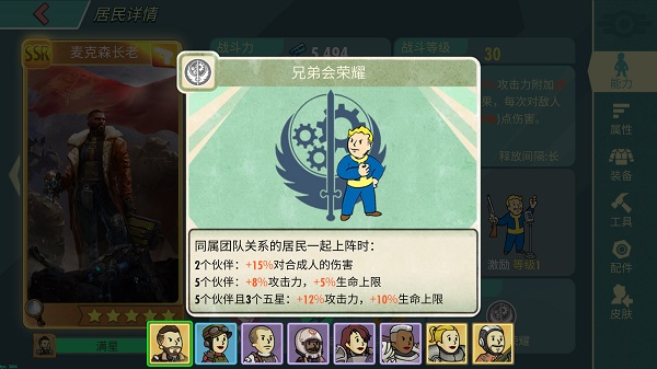 辐射避难所通关玩法,好玩的避难所游戏