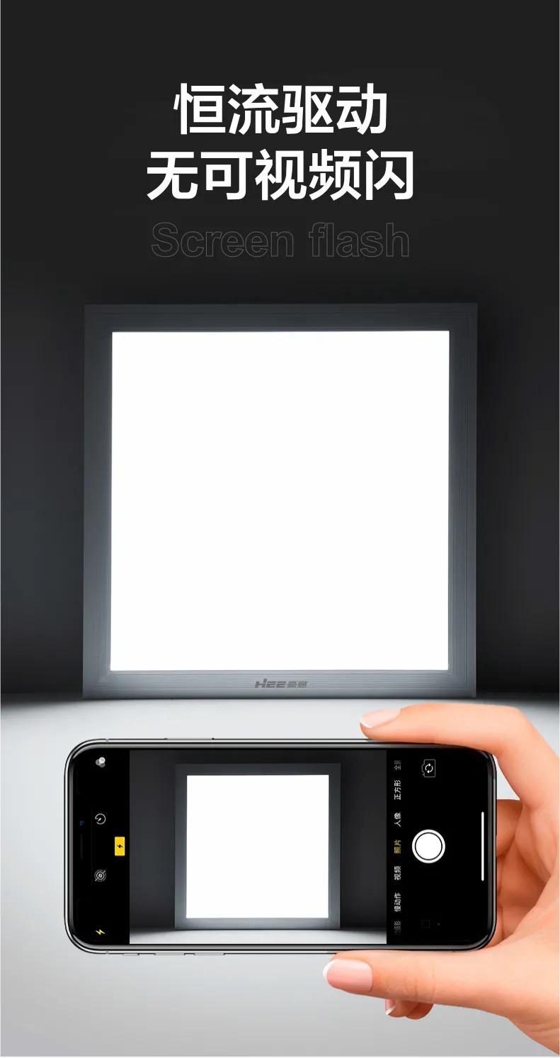 豪意led平板灯,优质的led平板灯