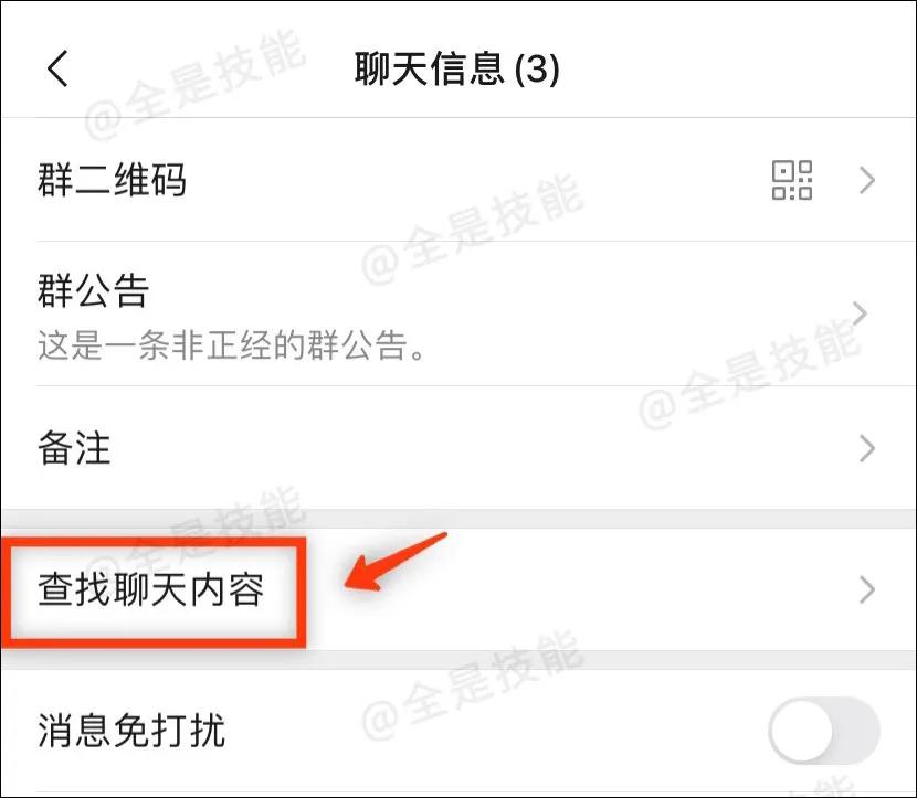 微信红包不抢怎么能看到钱,微信红包延迟到账能退回吗