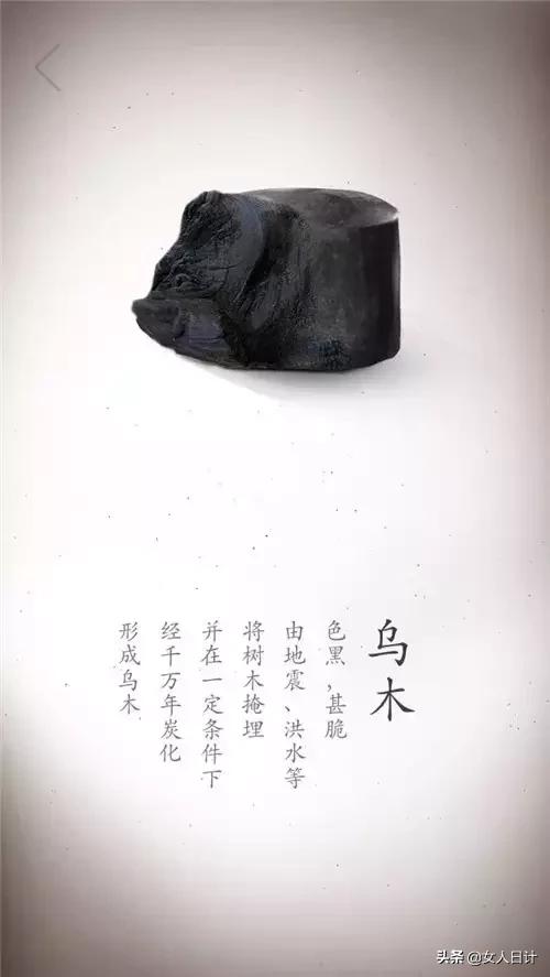 高清写真,细看这些珍贵木材的冰肌玉骨