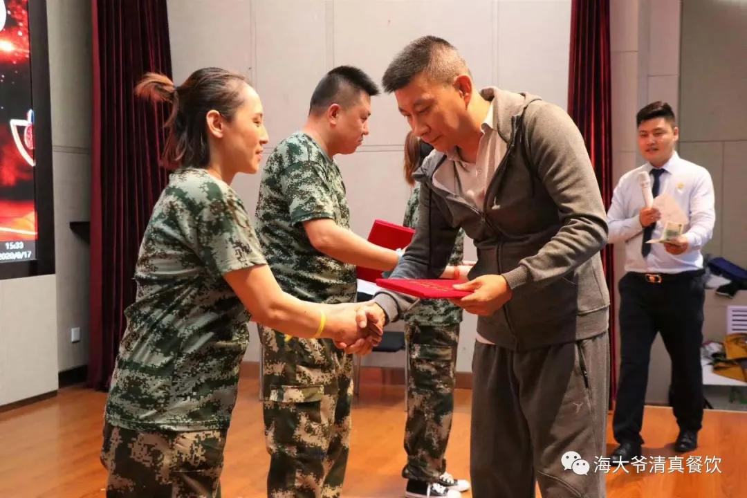 海大爷餐厅后厨,中成伟业王牌军师内训学习心得