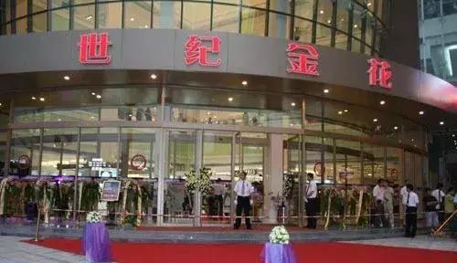 高新曲江领跑西安首店经济，钟楼商圈“廉颇老矣”？