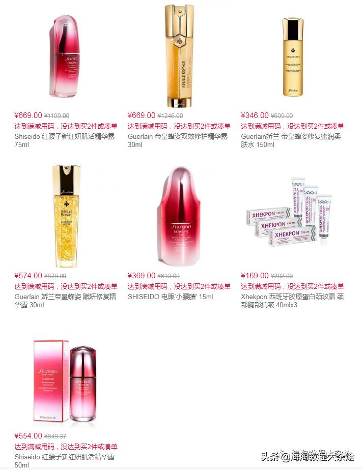 最新海淘折扣5.6(雅顿、悦木之源、Nars、娇韵诗、祖马龙等)