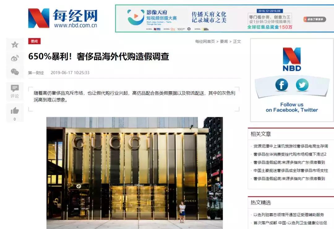 央视曝光低成本高利润的产品,央媒曝低价卖影视会员