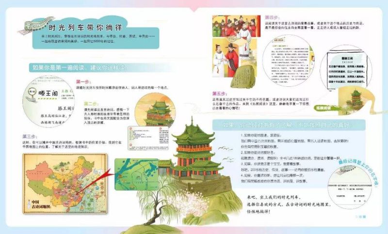 亲子出游有哪些实用的旅游攻略,十一亲子游去哪里旅游最合适