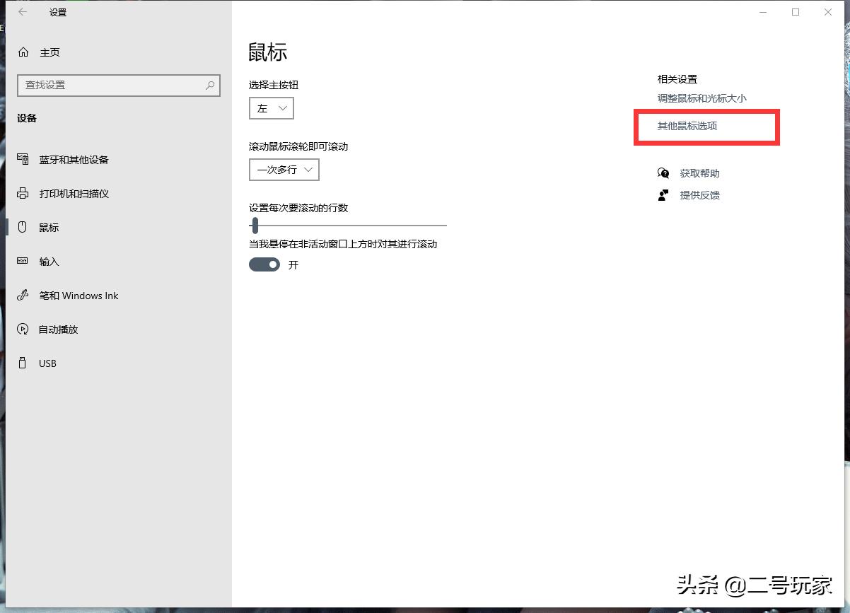 csgo哪些设置让枪法更精准,csgo提高枪法必调的设置