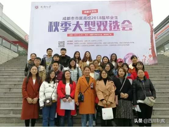 成都这所高校有几个校区,而且就业率奇高!
