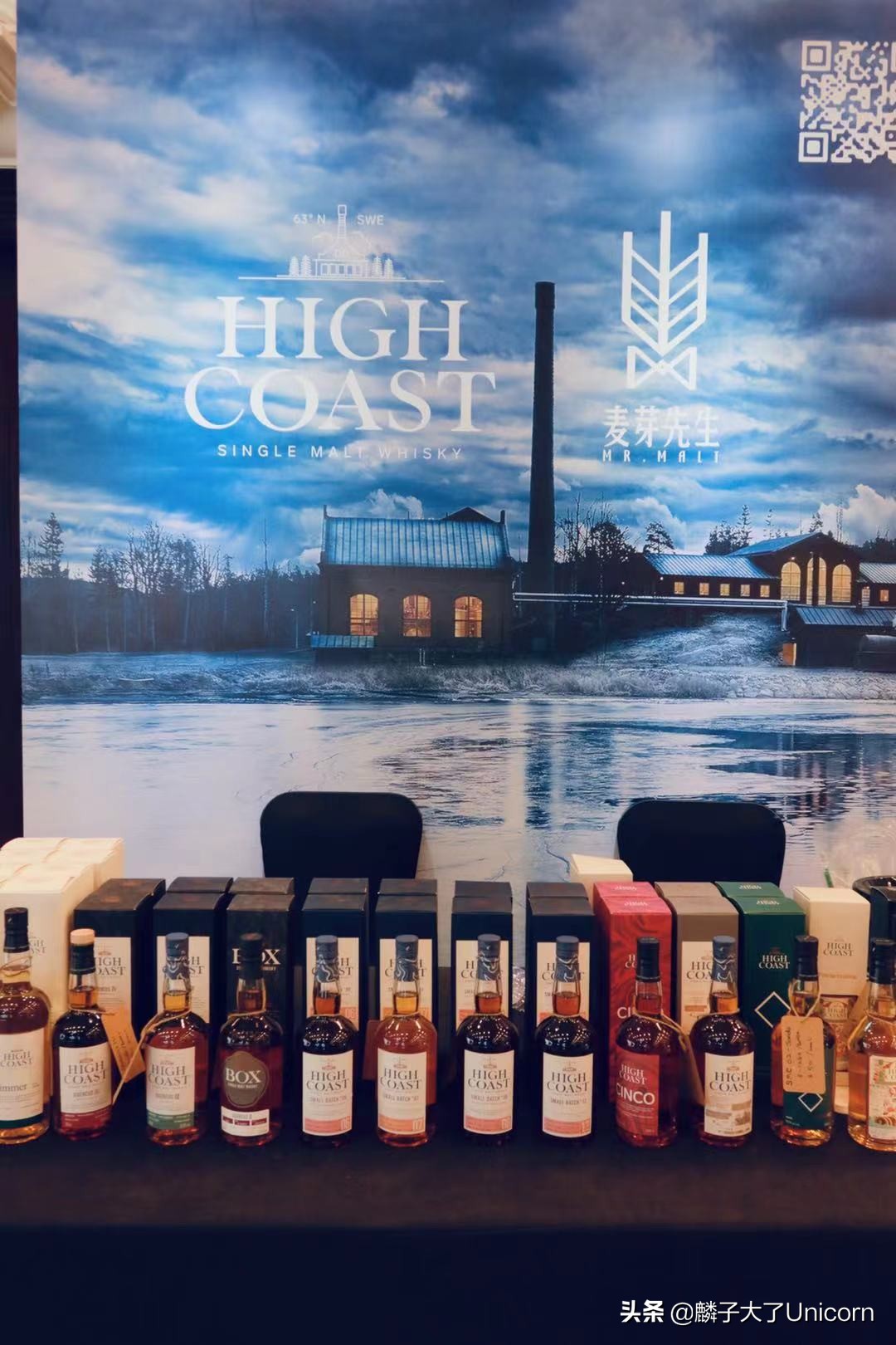 跟着麟子逛华南威士忌嘉年华——HeyWhisky2021