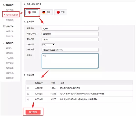 bts和品牌合作,bts和欧美合作