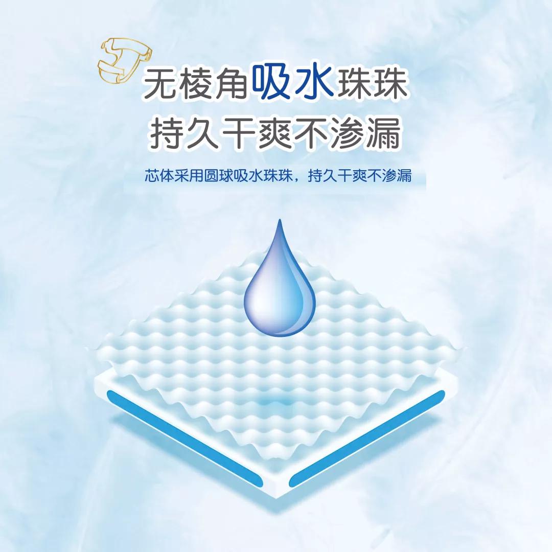 德式泰迪熊纸尿裤测试,经典泰迪熊纸尿裤丝享奢宠系列