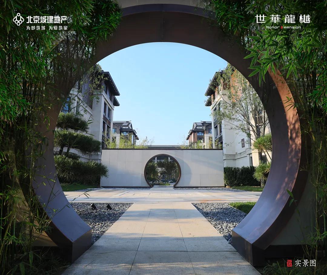 城建世华龙樾四期测评,北京城建楼盘国誉府