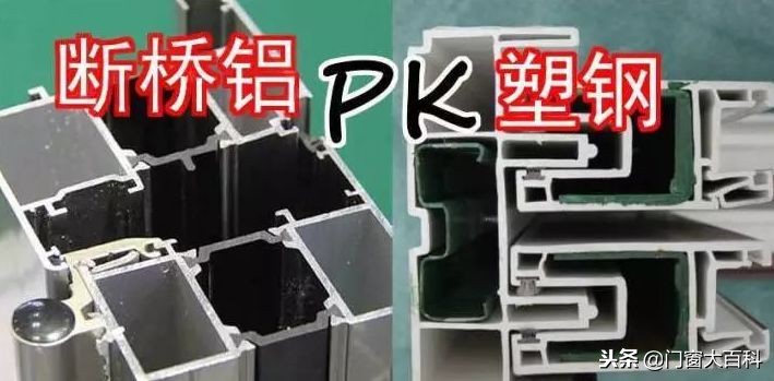 佛山110断桥铝门窗报价明细,断桥铝门窗招商加盟服务报价