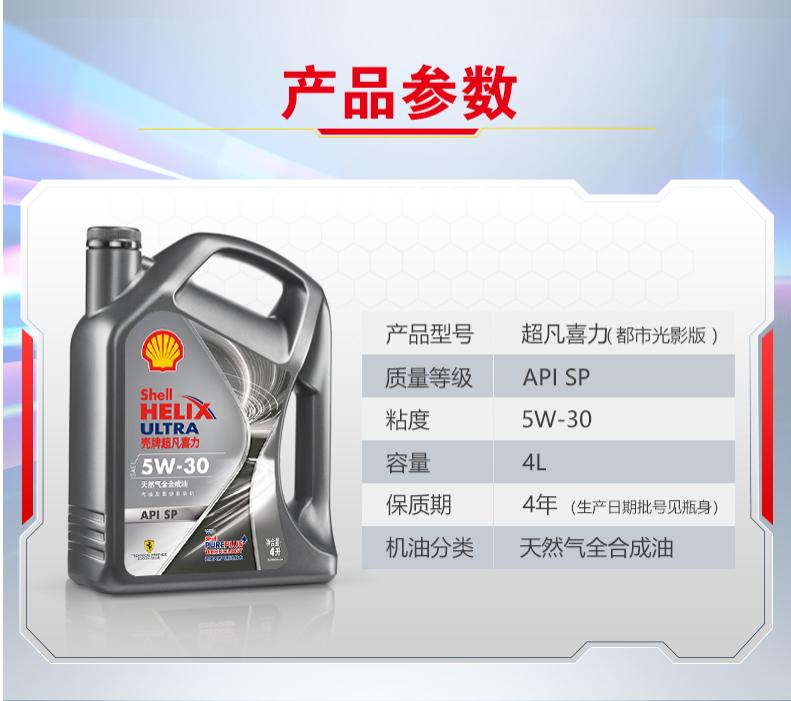 618机油买一送一,618好机油推荐