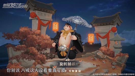 绝绝子！限定皮肤免费送！觉醒之战等你玩！返场投票27选5