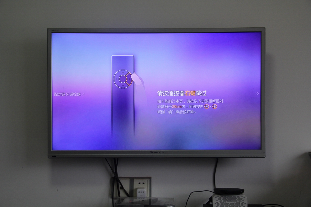 创维小湃盒子t2pro,6k高清解码