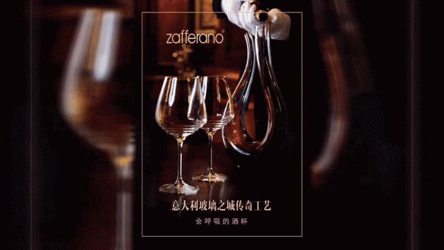 千万级全球奢选巡展,带你开启不可替代生活之旅