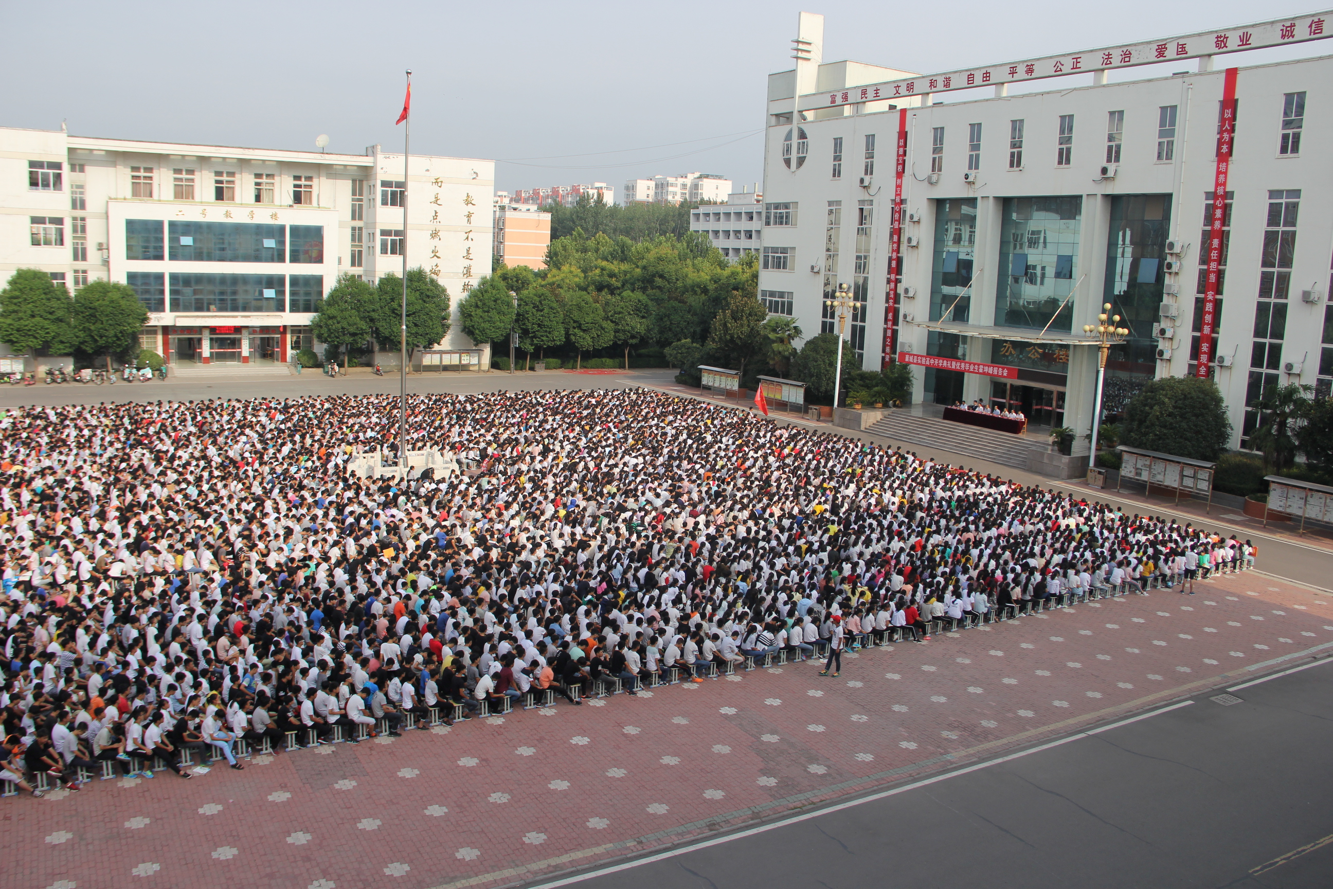 河南省襄城高中官方网站,河南省襄城高中命案