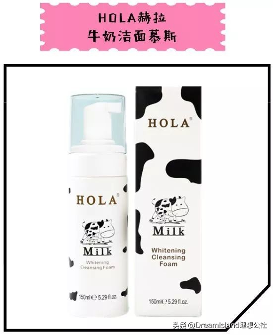 值得推荐的平价洗面奶,五款好用的平价洗面奶