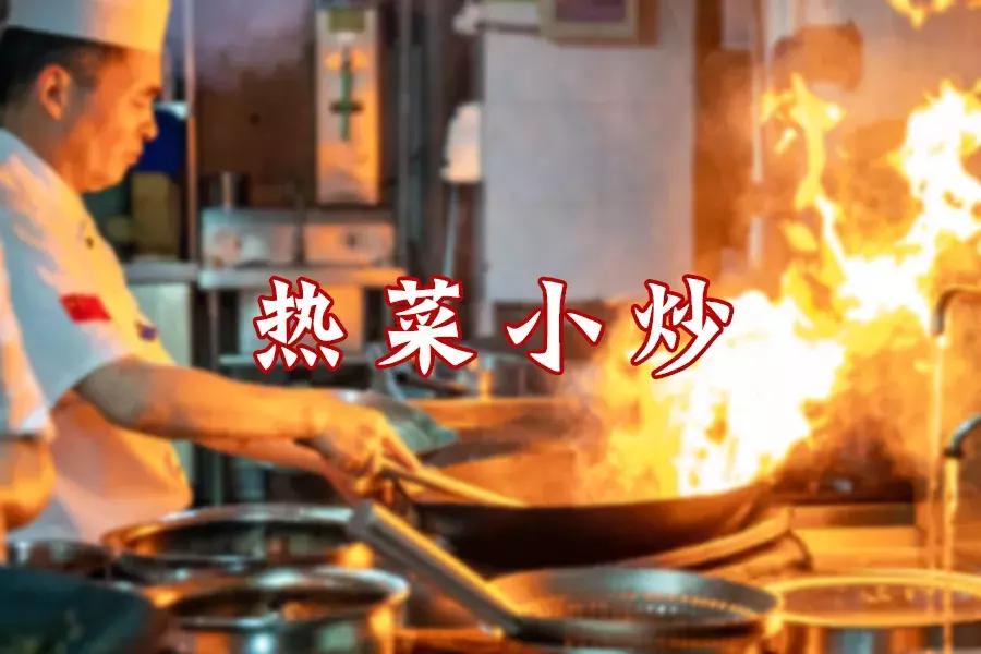 4.9折！曝光魔都20年隐藏美食街，教你白天读懂夜的黑