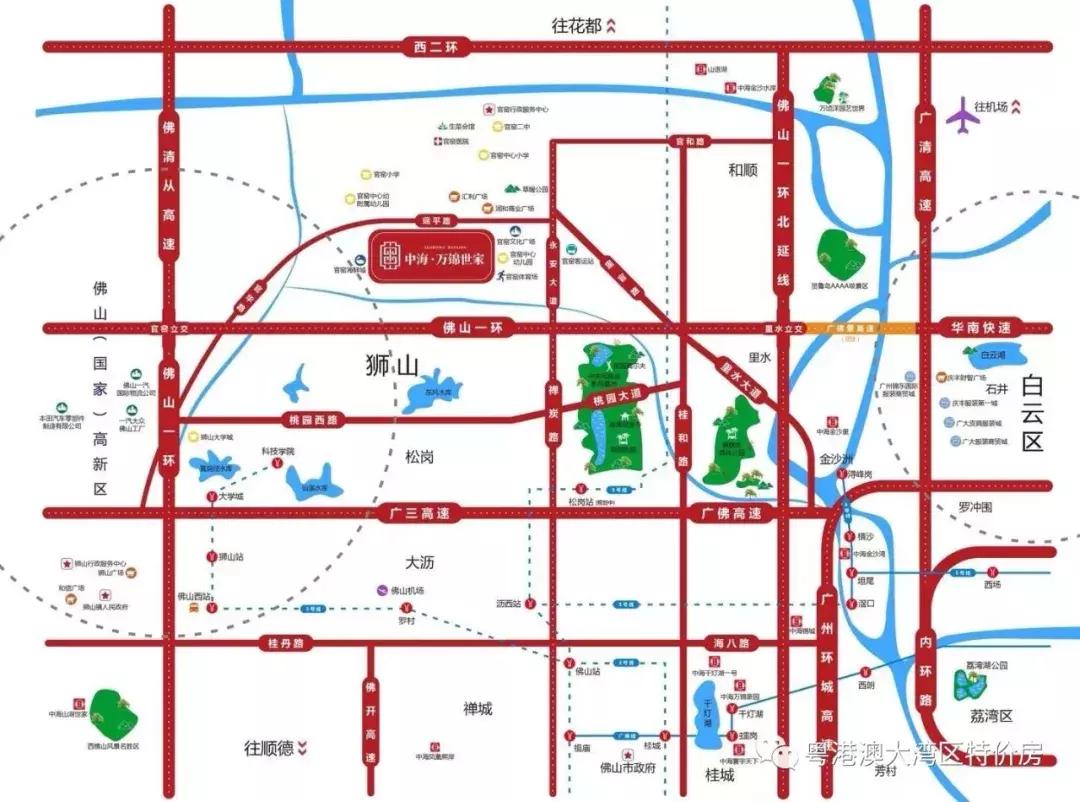 佛山狮山以后发展,南海狮山镇未来发展前景