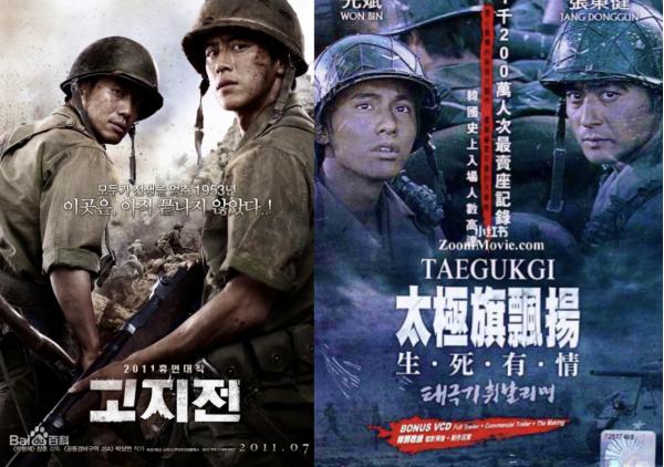 足球的魅力,足球的魅力欧洲杯