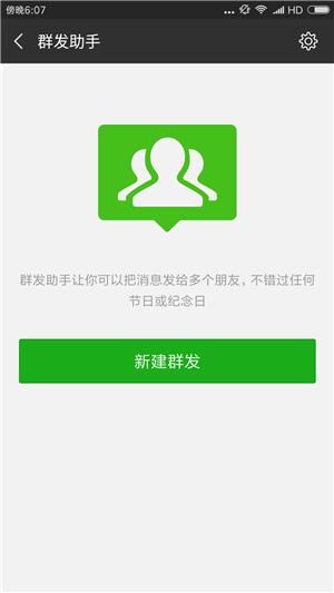 怎么知道自己微信被别人删除了,微信怎么查自己被人删除