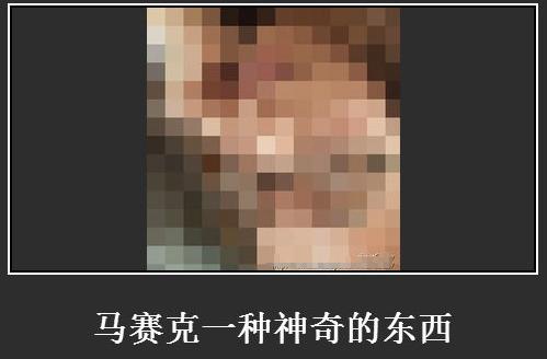 一生都服姓马的人！马克思改变我的思想，马云改变我的消费方式！