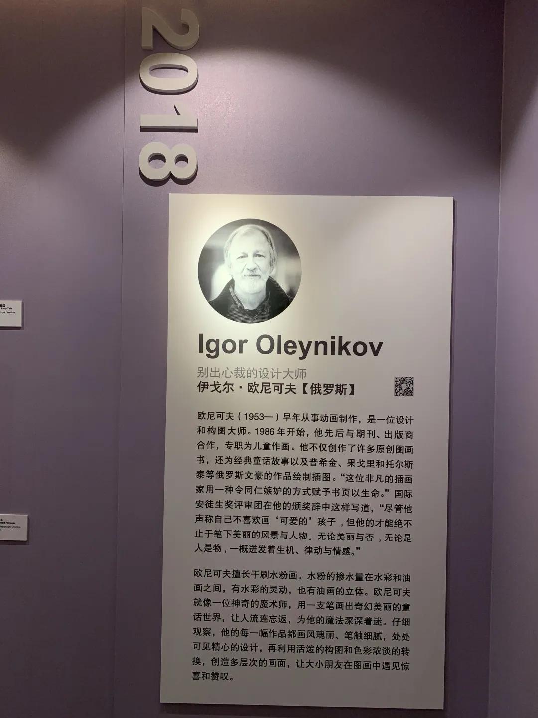 安徒生插画展在哪些城市,广州国际安徒生插画展