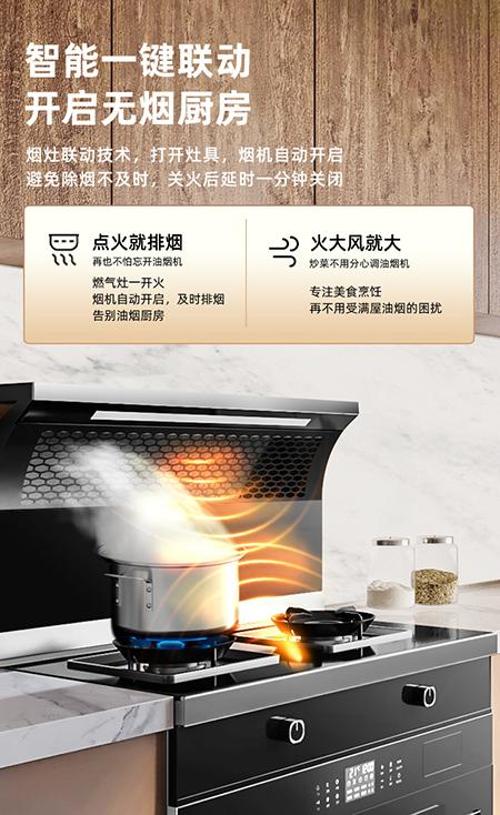 2000元左右的集成灶靠谱吗,3600块钱的集成灶推荐