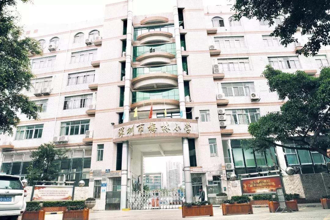 在福田区下梅林生活体验好吗,下梅林晚上适合去的地方