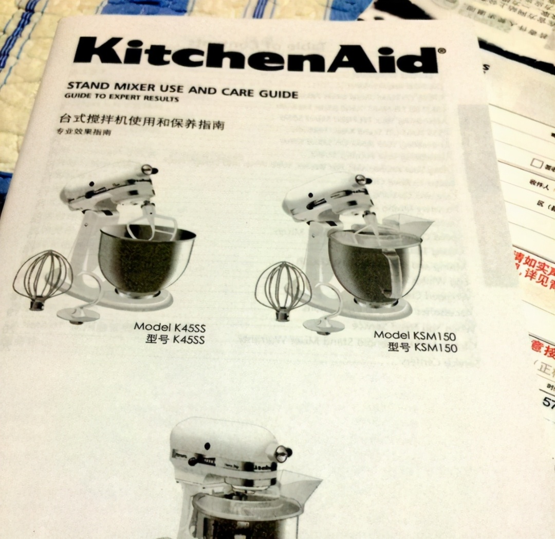 kitchenaid厨宝5k5ss厨师机测评,kitchenaid厨师机5qt