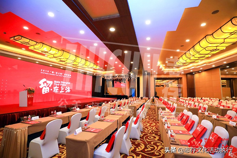 酒店举办年会策划方案,酒店会议策划方案