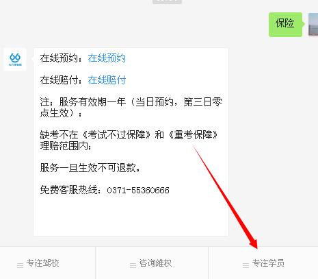 考驾照不紧张的方法有哪些,考驾照紧张考不过怎么办