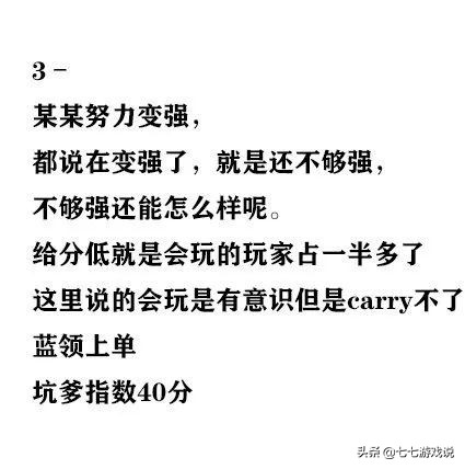 王者荣耀老玩家应该练哪些游戏,王者荣耀盘点四类玩家请对号入座